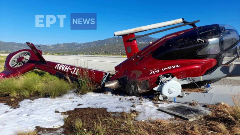 Πτώση ελικοπτέρου στη Σάμο – Σώοι οι επιβαίνοντες (Photos)