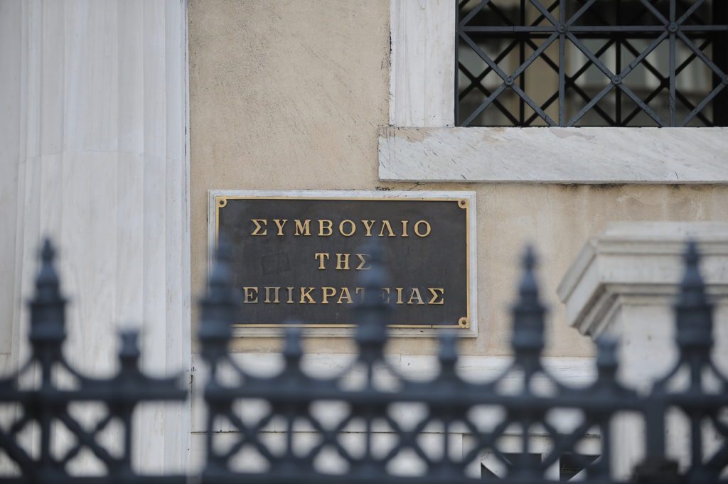 Βουλή: Η πρόταση για τους τρεις νέους αντιπροέδρους του Συμβουλίου της Επικρατείας