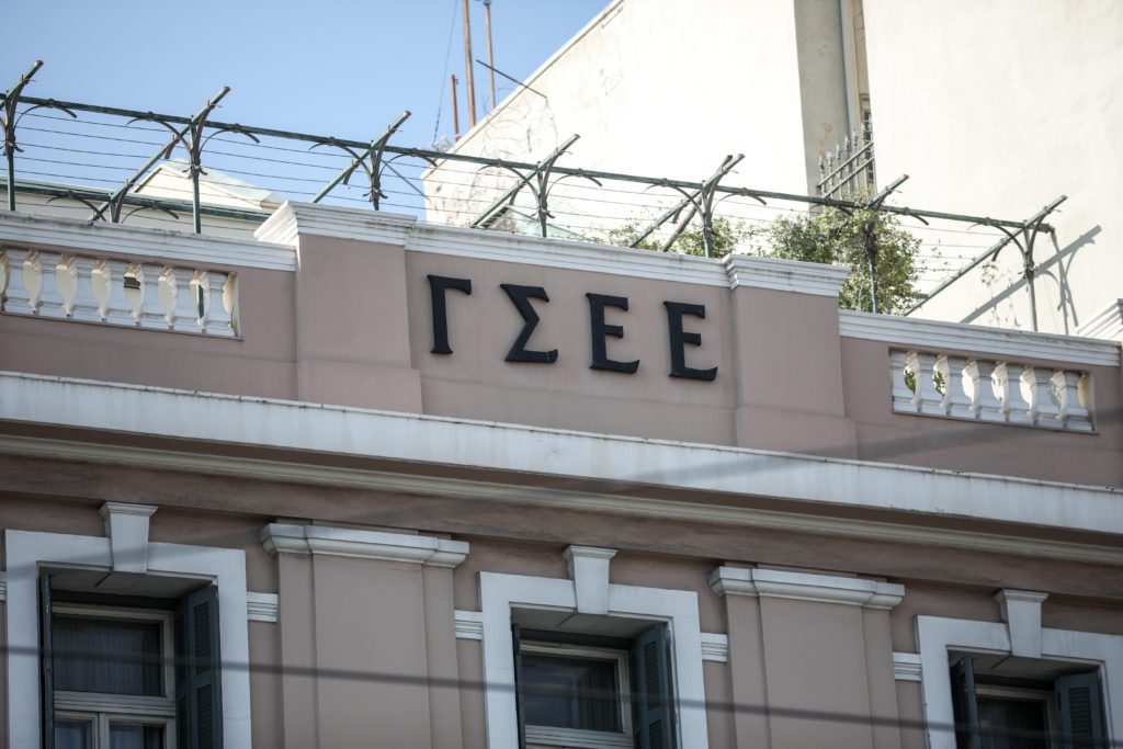 ΓΣΕΕ: Στις 17 Απριλίου 24ωρη γενική απεργία