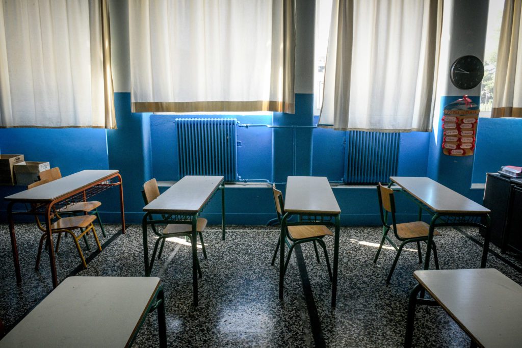 Εκπέμπουν «SOS» οι διευθυντές σχολείων – «Δεν επαρκούν τα χρήματα για θέρμανση, λογαριασμούς και συντήρηση»
