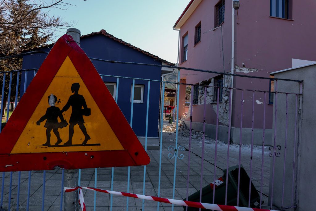 8.000 σχολεία και δεκάδες χιλιάδες δημόσια κτίρια δεν έχουν ελεγχθεί για αντισεισμική προστασία