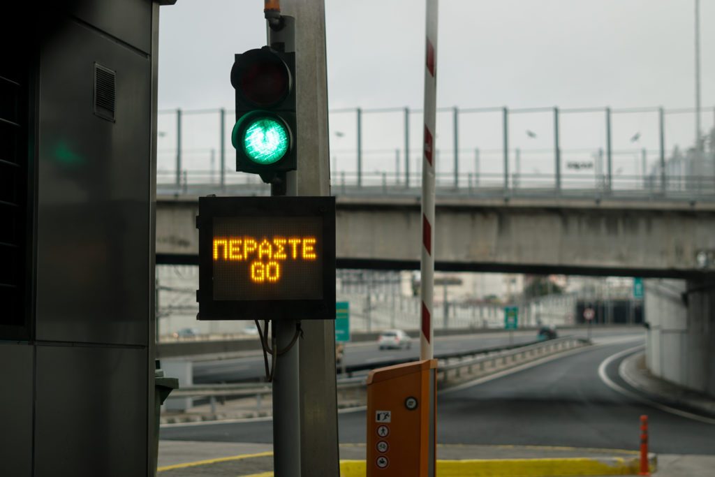 Αττική Οδός: Κλείνει είσοδος του αυτοκινητόδρομου λόγω εργασιών – Οι εναλλακτικές επιλογές