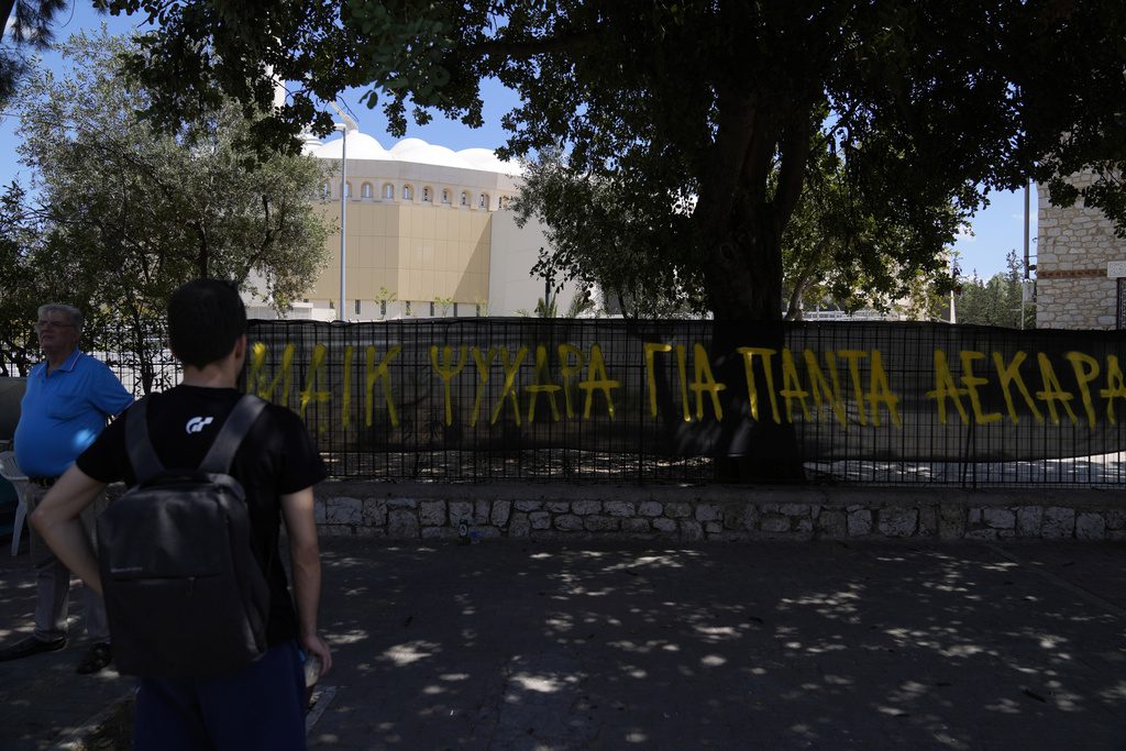 Οι οπαδοί της Ζανκτ Πάουλι τίμησαν τη μνήμη του Μιχάλη