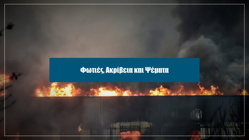 Το 40ήμερο διακυβέρνησης του 41% –  Αυτή την Κυριακή στο Documento (Video)