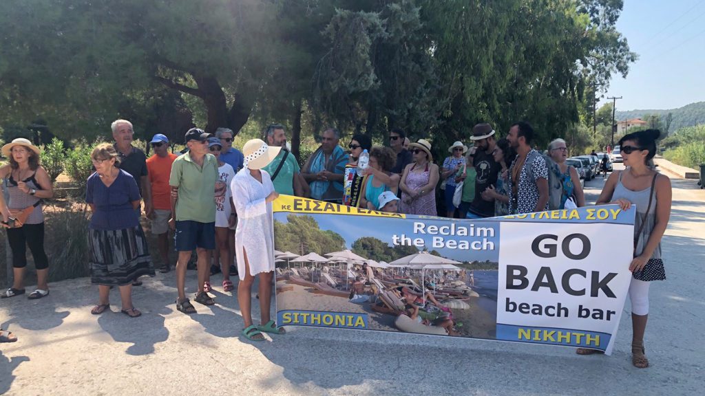 Χαλκιδική: Στην Τρανή Αμμούδα το κίνημα για ελεύθερες παραλίες