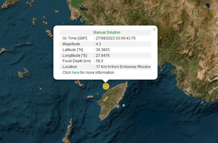 Σεισμός 4,3 Ρίχτερ ανοιχτά της Ρόδου