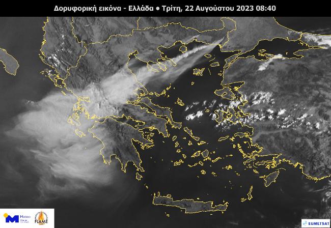 Πυρκαγιές: Καλύφθηκε ο ουρανός της Ελλάδας από τους καπνούς – Εικόνα από δορυφόρο (Photo)