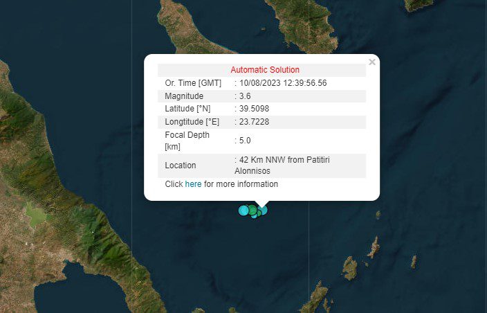 Σεισμός 3,6 Ρίχτερ ανοιχτά της Αλοννήσου