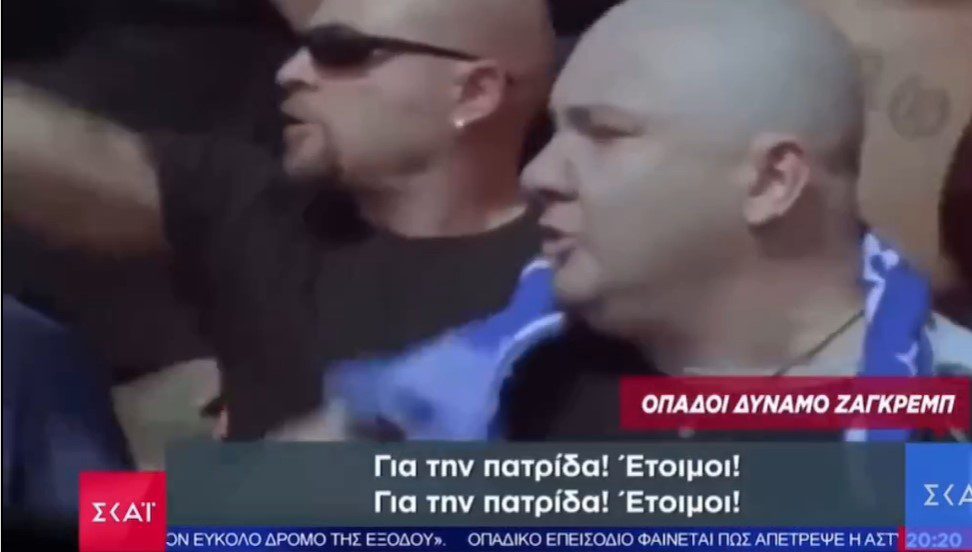 Ο ΣΚΑΪ έβαλε… πλάνα από ταινία σε βίντεο για τους χούλιγκαν – Τι καταγγέλλει Κροάτης ηθοποιός (Video)