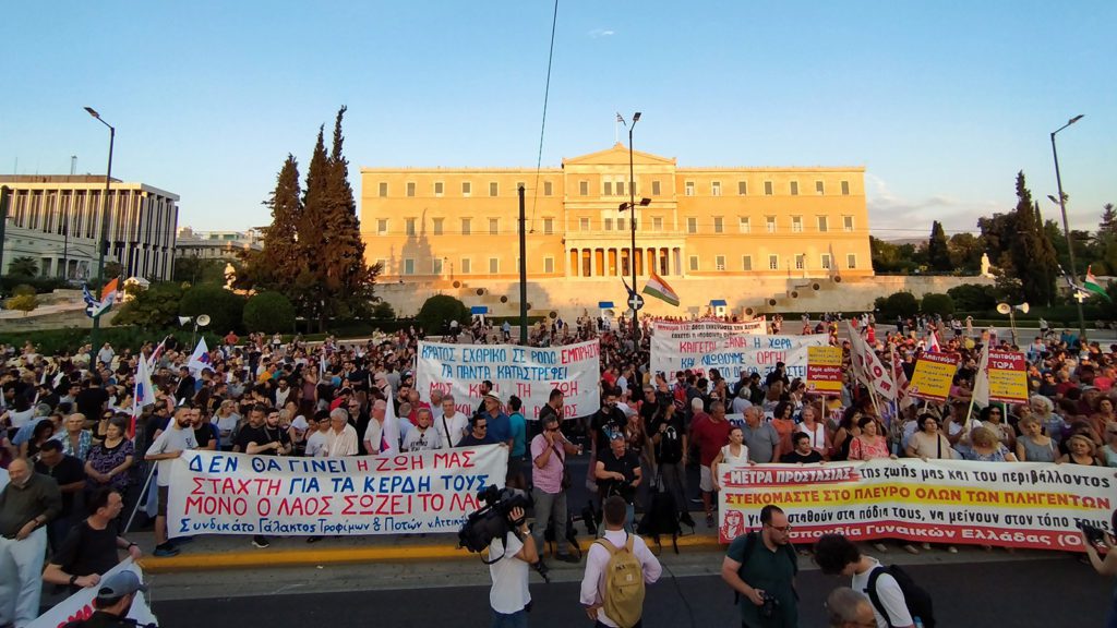 Συλλαλητήριο στο Σύνταγμα για την προστασία του περιβάλλοντος