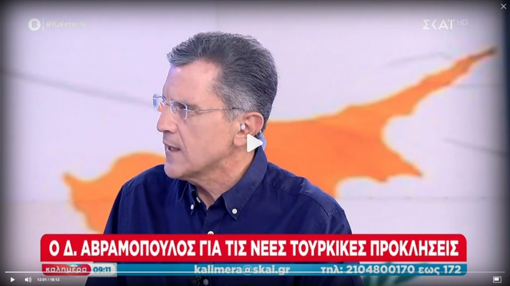 Ο Αυτιάς ξέρει πόσα χάπια παίρνει ο Ερντογάν