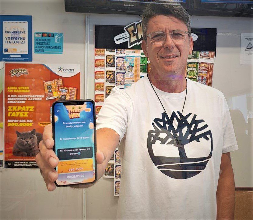 Στο FREEWIN του OPAP Store App παίζεις εντελώς δωρεάν – Μαντεύεις τη σωστή επιλογή και διεκδικείς καθημερινά έως και 100.000 ευρώ