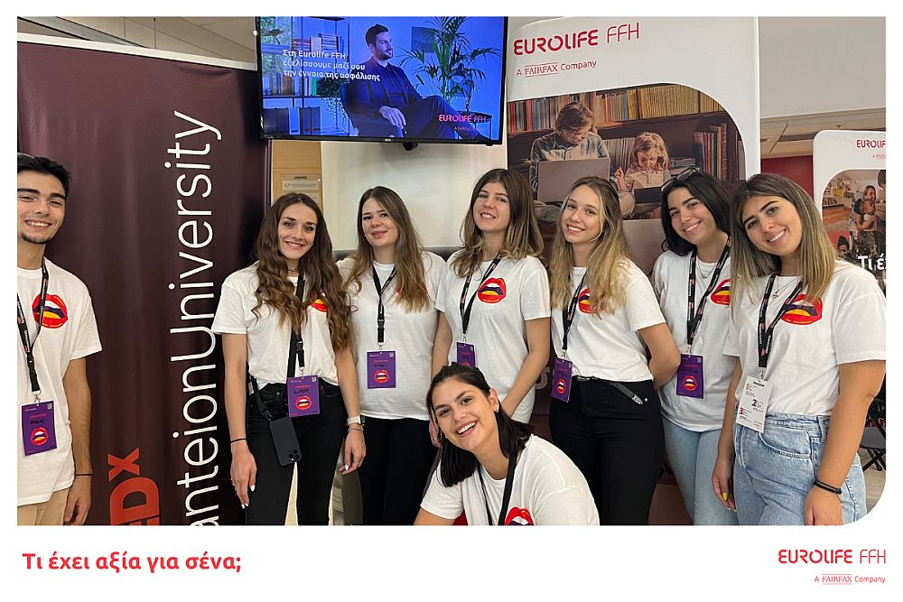 Η Eurolife FFH στο πλευρό του TEDxPanteionUniversity 2023 για δεύτερη συνεχή χρονιά