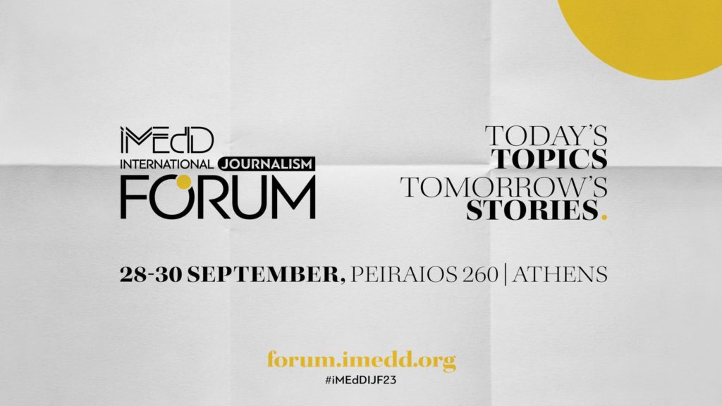iMEdD Journalism Forum: Επιστρέφει στις 28-30/9 η μεγάλη ετήσια διεθνής δημοσιογραφική συνάντηση