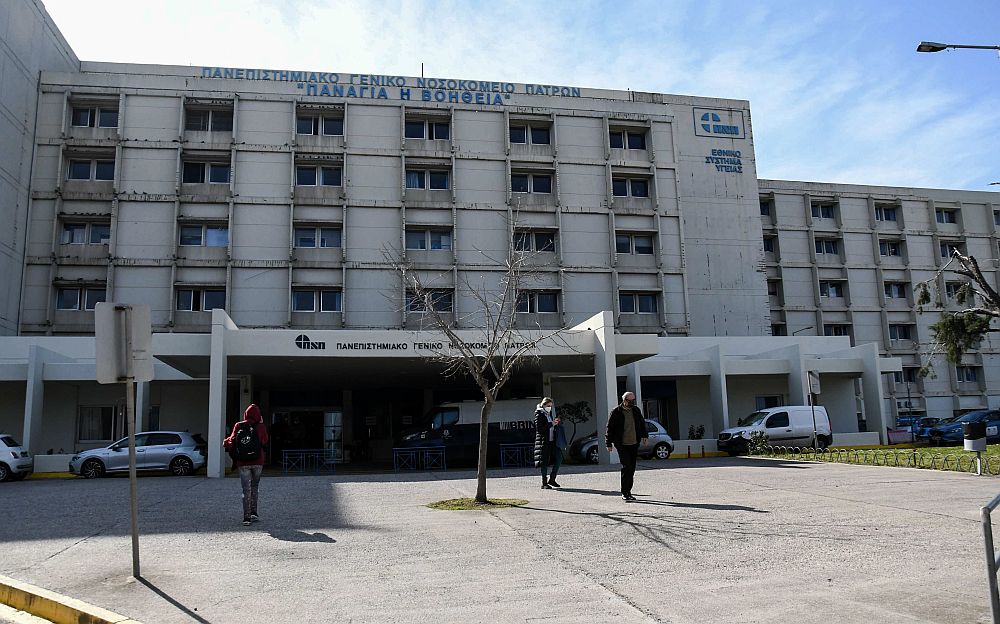 ΕΣΥ σε διάλυση: Χωρίς αξονικούς τομογράφους το Πανεπιστημιακό Γενικό Νοσοκομείο Πατρών