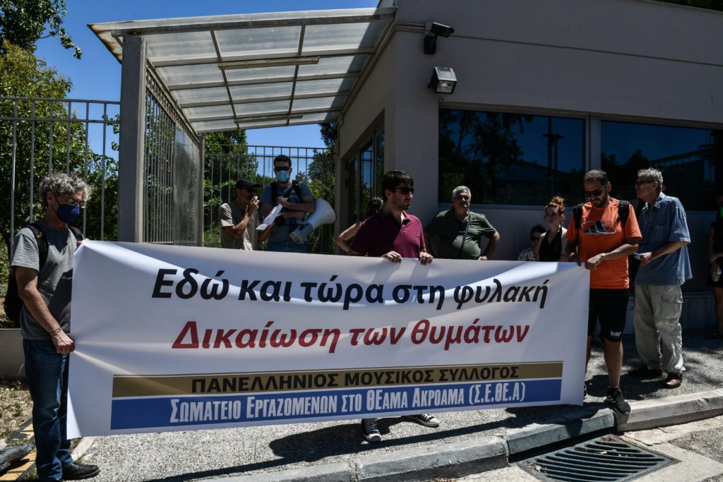 Δίκη Λιγνάδη: Στις 17 Νοεμβρίου σε δεύτερο βαθμό στο Μικτό Ορκωτό Εφετείο