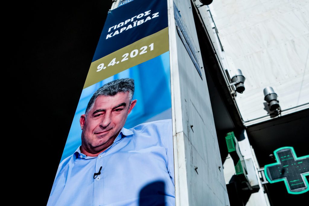 Δίκη Καραϊβάζ: Το CD των συνομιλιών με Δημητριάδη – Κοντολέοντα… τρυπήθηκε με συρραπτικό και καταστράφηκε