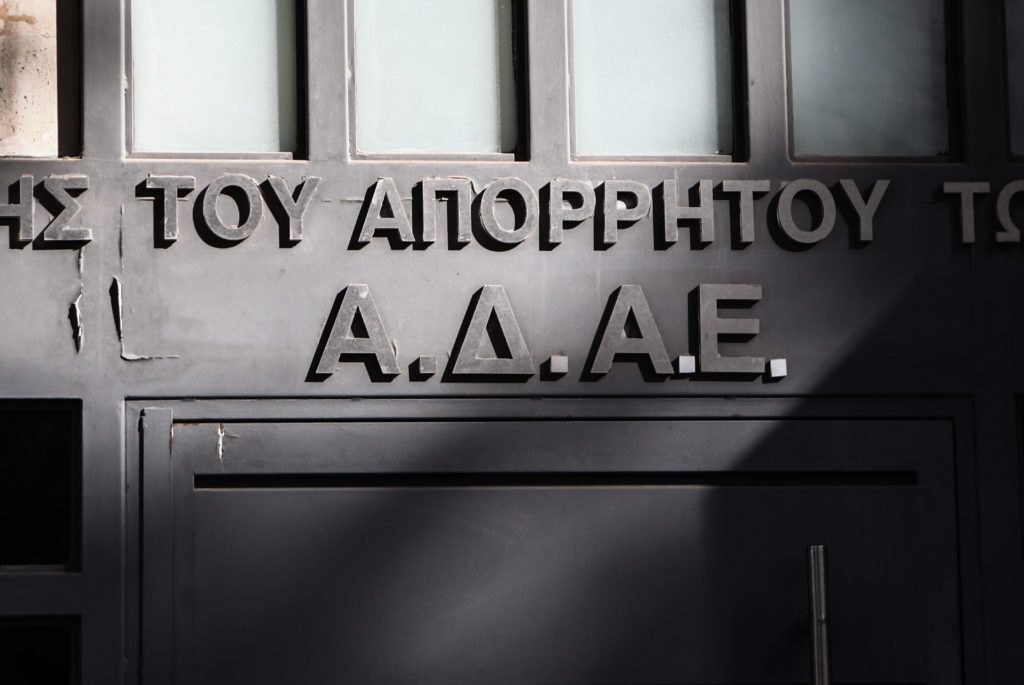 Κουνάει και το δάχτυλο για το πραξικόπημα στην ΑΔΑΕ η κυβέρνηση