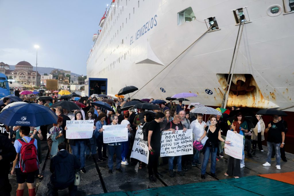Blue Horizon: Αίτημα άσκησης συμπληρωματικής ποινικής δίωξης για ρατσιστικό κίνητρο