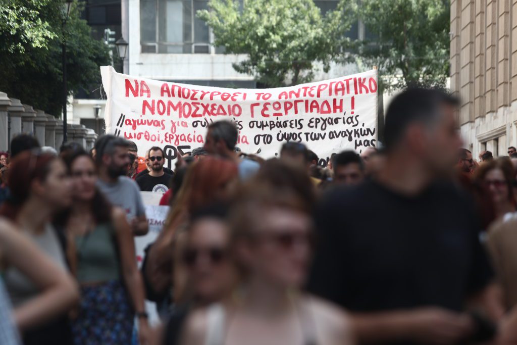 Απεργία: Βροντερό «όχι» στο αντεργατικό νομοσχέδιο – Ανοίγουν οι δρόμοι (Photos – Video)