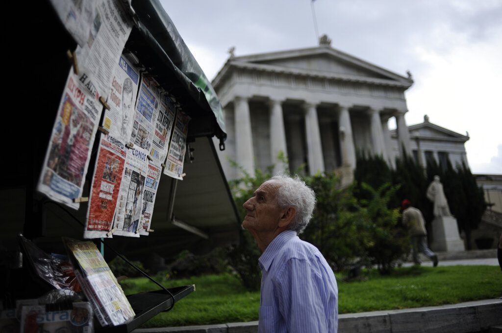 Πρόστιμο για τα μάτια του κόσμου 750.000 ευρώ στην «Αργος» από την Επιτροπή Ανταγωνισμού