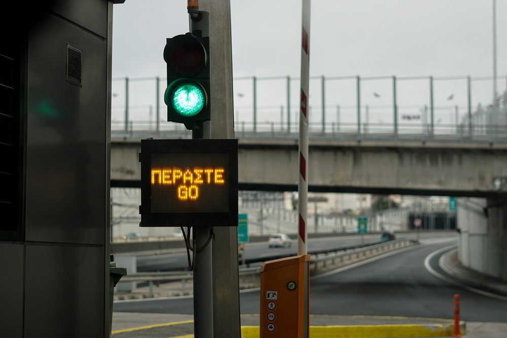 Σε ποια διόδια είναι δωρεάν η διέλευση έως το πρωί της Δευτέρας