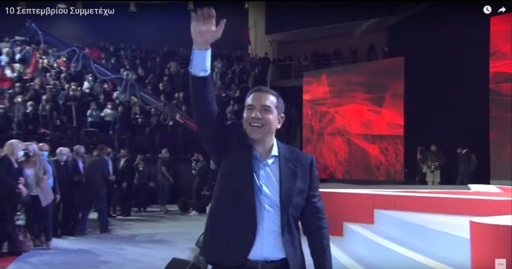 ΣΥΡΙΖΑ: «10 Σεπτεμβρίου Συμμετέχω» – Τηλεοπτικό σποτ για τις εκλογές ανάδειξης προέδρου (Video)