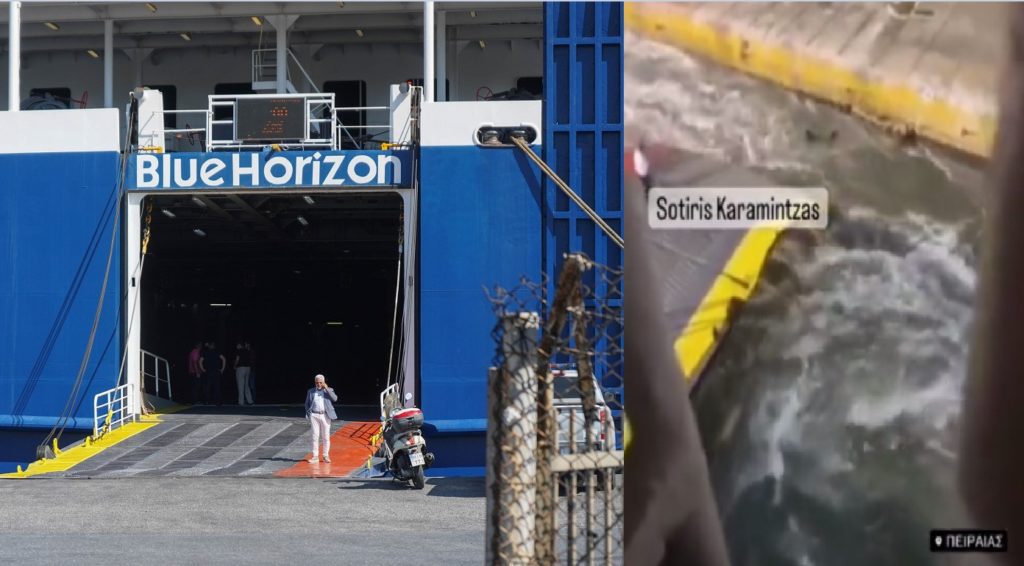 Πνιγμός 36χρονου στον Πειραιά: Όταν από το Blue Horizon έλεγαν στους επιβάτες ότι το «πλοίο δεν έχει καμία ευθύνη για το συμβάν» (Video)
