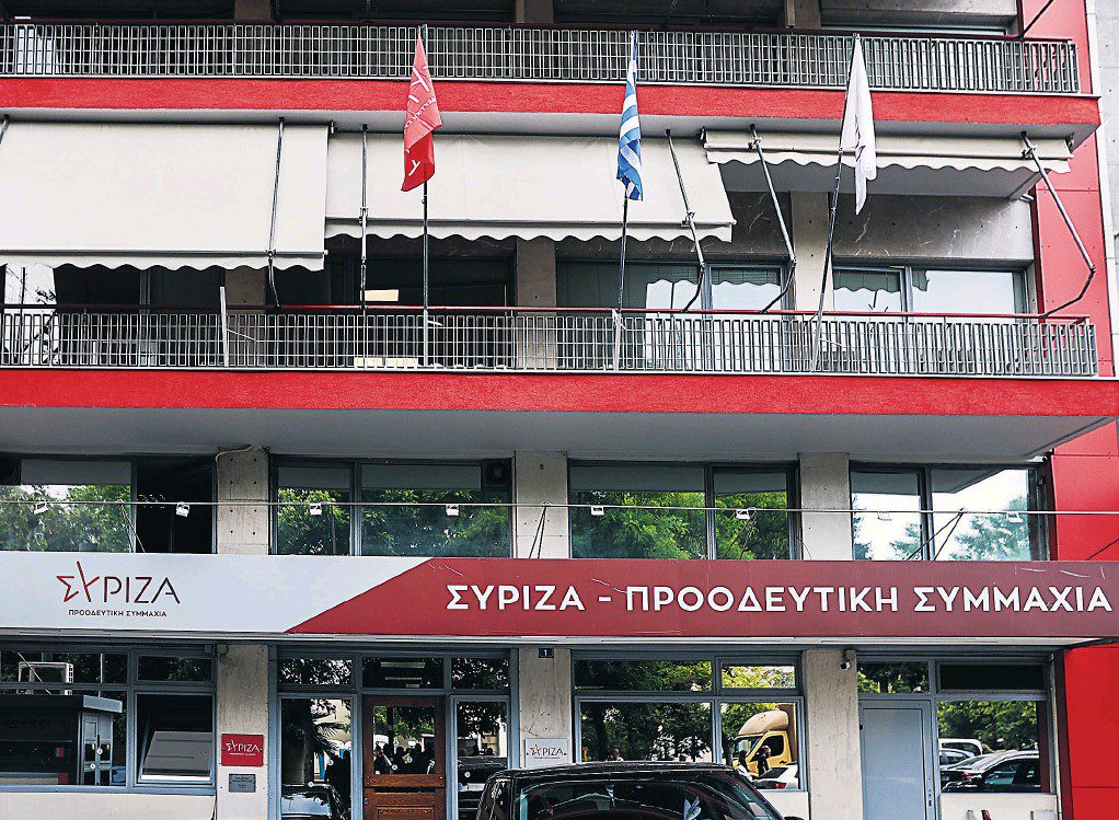 ΣΥΡΙΖΑ: Με το βλέμμα στις κάλπες