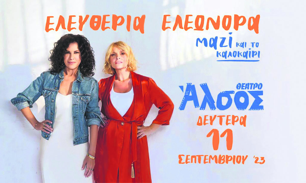 Οι προτάσεις της εβδομάδας από το Docville