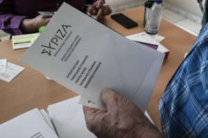 Εκλογές ΣΥΡΙΖΑ: Ποιοι μπορούν να ψηφίσουν την Κυριακή για νέο πρόεδρο