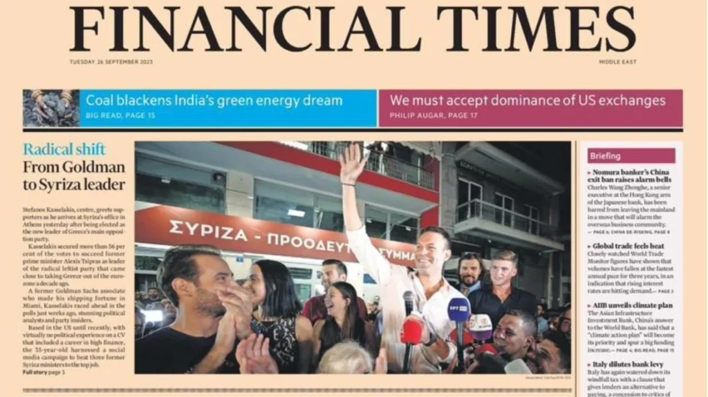 Πρωτοσέλιδο στους Financial Times η επικράτηση Κασσελάκη στις εκλογές του ΣΥΡΙΖΑ