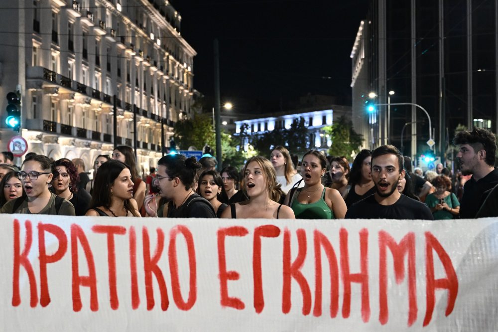 Νομοσχέδιο Γεωργιάδη: Πυκνώνουν οι απεργιακές αποφάσεις για τις 21 Σεπτεμβρίου