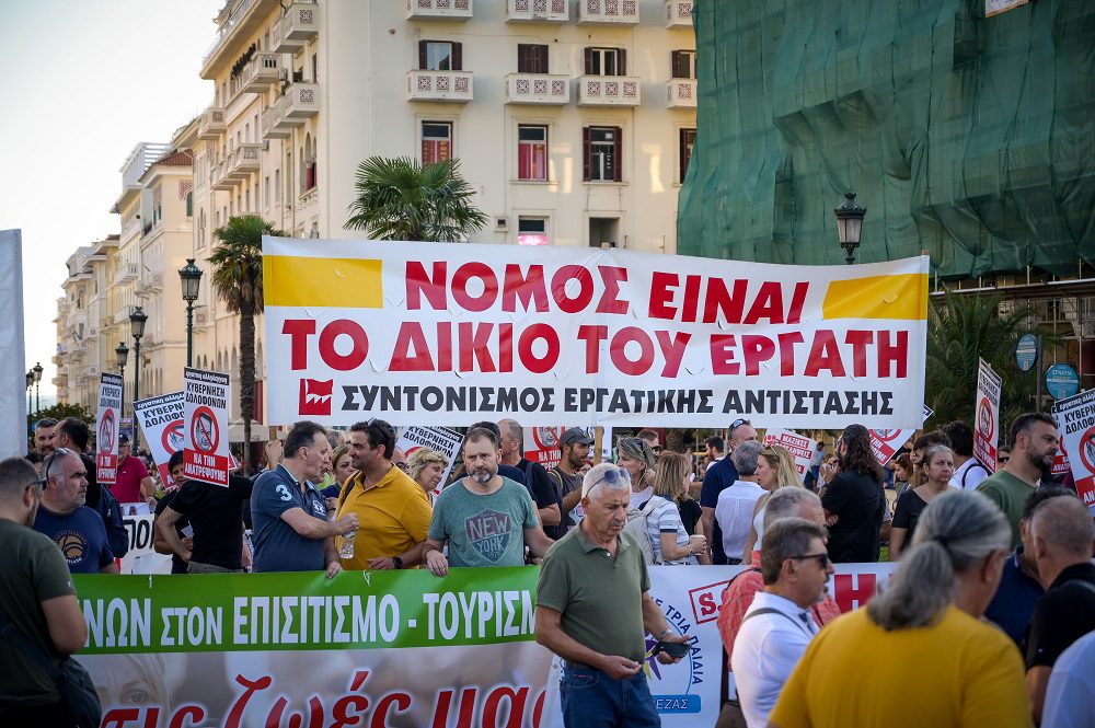 ΔΕΘ: Νέες κινητοποιήσεις το Σάββατο λόγω της παρουσίας Μητσοτάκη