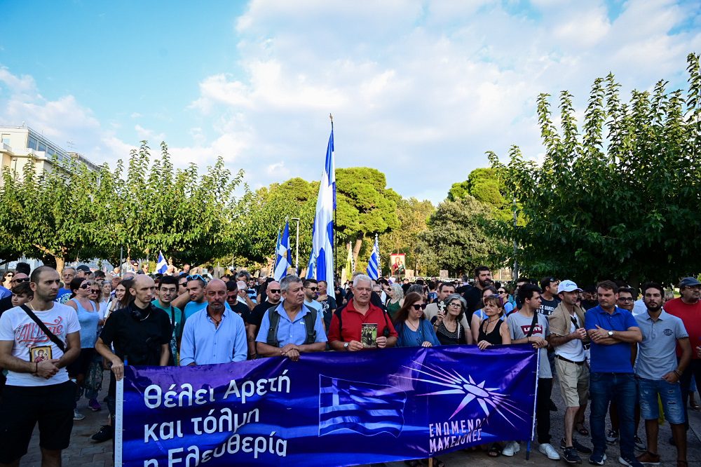 Νέες ταυτότητες: Εικόνες… μακεδονομάχων και θρησκευτικού παραλογισμού στη Θεσσαλονίκη