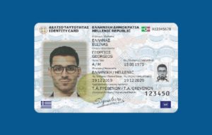 Προσωπικός Αριθμός: Πώς θα λειτουργεί &#8211; Τι θα γίνει με τον ΑΜΚΑ και τον ΑΦΜ;