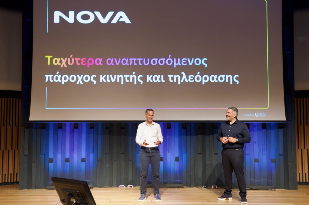 Nova: Ο ταχύτερα αναπτυσσόμενος πάροχος κινητής το πρώτο εξάμηνο του 2023