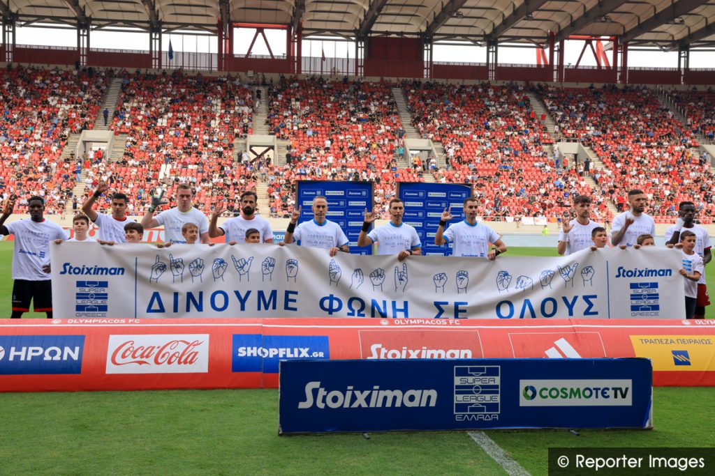 Η Stoiximan και η Super League στηρίζουν τους κωφούς και βαρήκοους συνανθρώπους μας  