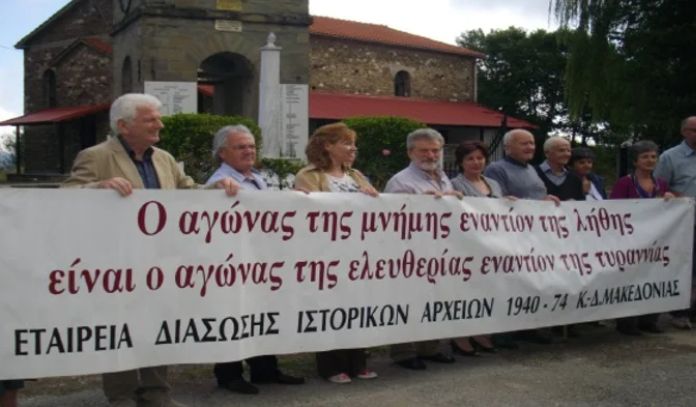 Εκδήλωση της ΕΔΙΑ Mακεδονίας για την 79η επέτειο απελευθέρωσης της Θεσσαλονίκης από τους Ναζί