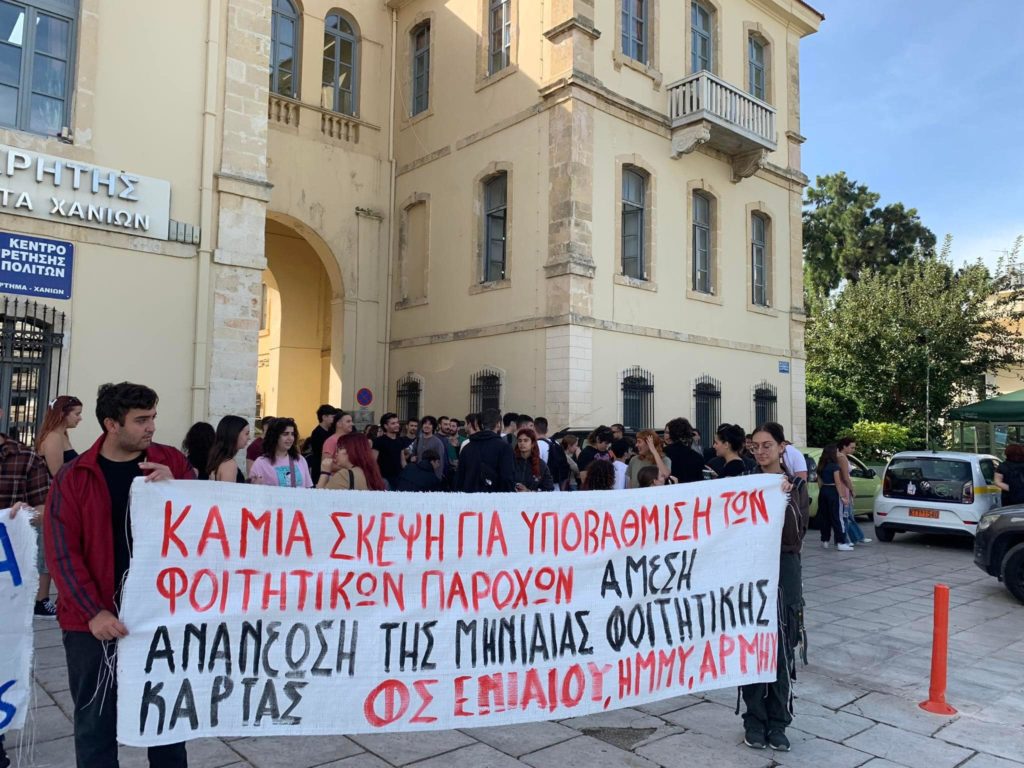 Μεγάλη νίκη των φοιτητών στην Κρήτη – Οι Αρχές δεσμεύτηκαν για φθηνές μεταφορές
