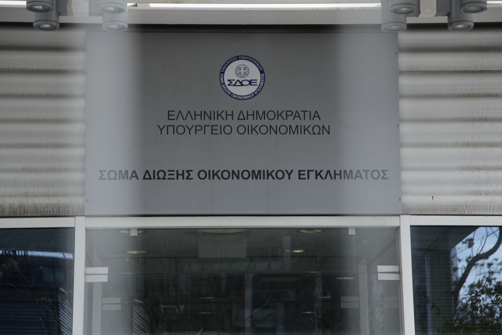 Περίεργες «σχέσεις» στο Σ∆ΟΕ