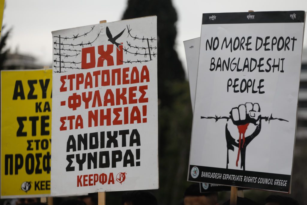 ΚΕΕΡΦΑ: Αντιφασιστική κινητοποίηση – απάντηση  την 1η Νοέμβρη στο Ηράκλειο σε ακροδεξιά σύναξη