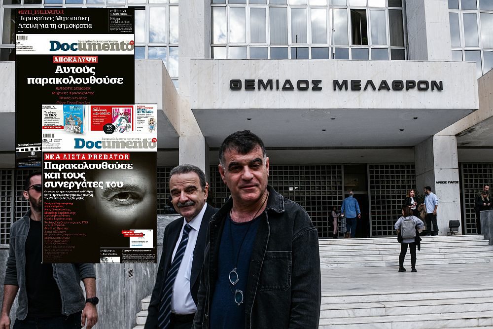 Σκάνδαλο υποκλοπών: Ένα χρόνο μετά την αποκάλυψη του Documento, «Τα Νέα» επιβεβαιώνουν το ενιαίο κέντρο ΕΥΠ και Predator