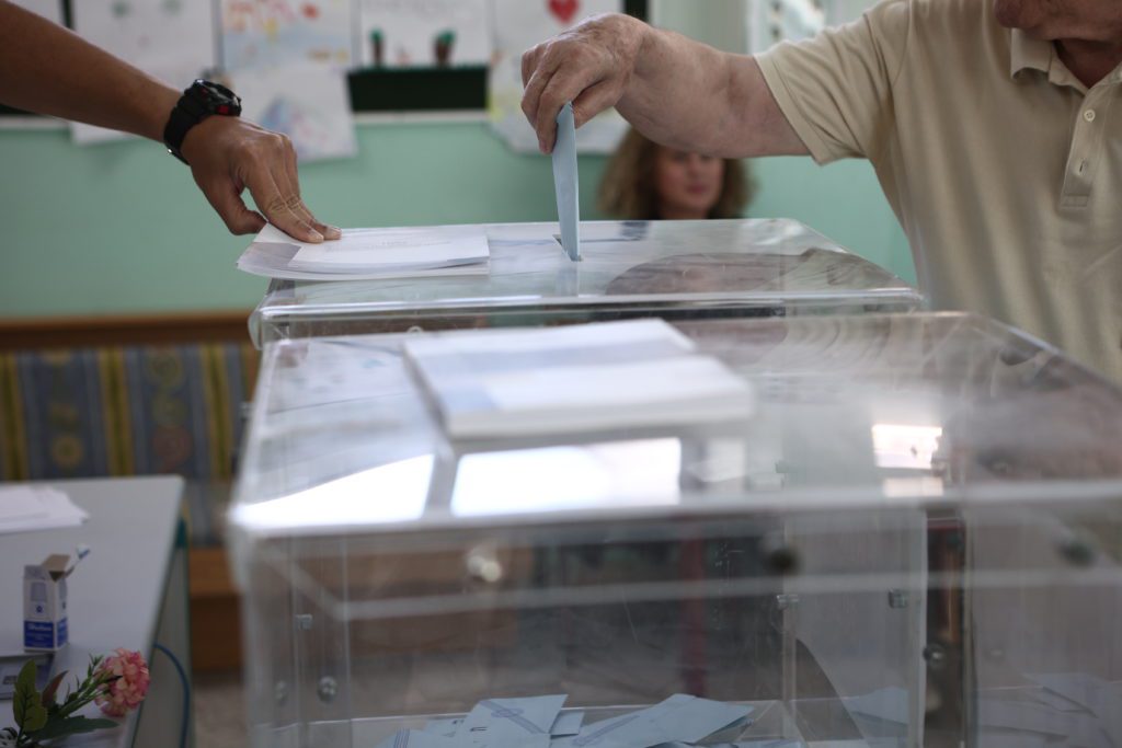 Ριζικές αλλαγές στα εκλογικά κέντρα  – Μάθε που ψηφίζεις μετά την κατάργηση 4.200 τμημάτων