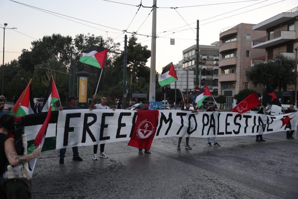 Συγκέντρωση αλληλεγγύης στον παλαιστινιακό λαό έξω από την Ισραηλινή πρεσβεία (Photos)