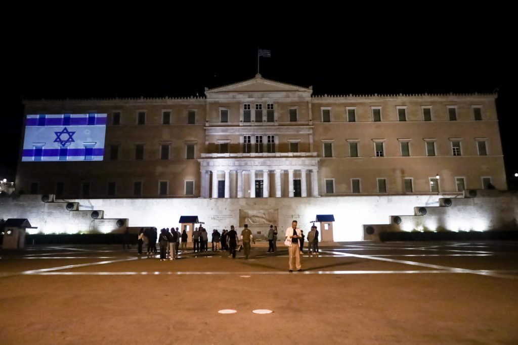 Η σημαία του Ισραήλ στη Βουλή – Πού πήγε η ουδετερότητα της Ελλάδας;