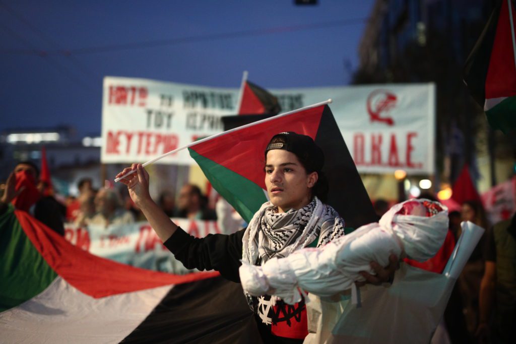 Αθήνα: Συγκέντρωση και πορεία υπέρ του Παλαιστινιακού λαού (Photos)