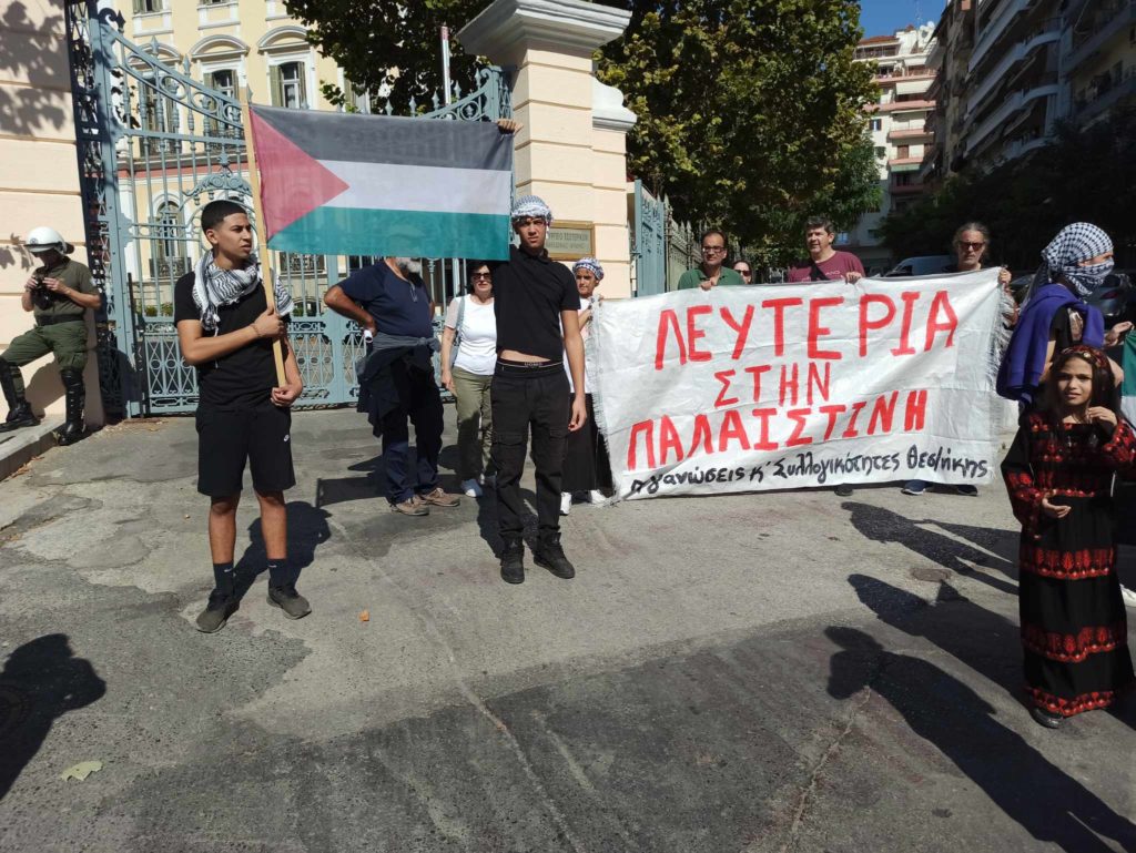«Λευτεριά στην Παλαιστίνη» και απ’τη Θεσσαλονίκη (vids+pics)