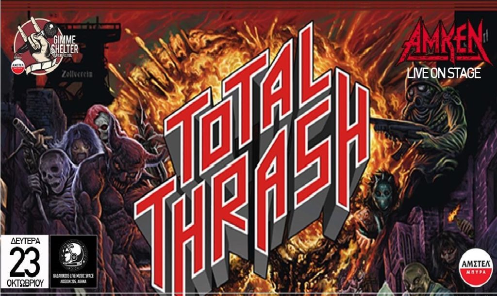 GSFF: Σαράντα χρόνια thrash metal σε 107 λεπτά