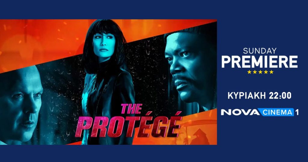 «Κώδικας: Εκδίκηση» στη ζώνη Sunday Premiere της Nova με το θρίλερ δράσης «The Protege»